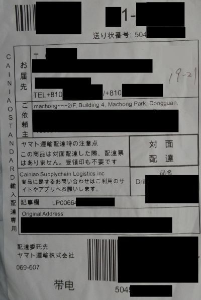 Amazon.co.jp: 【不正開封や改ざん防止】 セキュリティシール