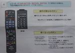 BZT730リモコン.jpg