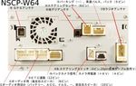 トヨタ純正ナビNSCP-W64の配線について: okoyaの私的メモ トヨタ純正ナビNSCP-W64の配線について: okoyaの私的メモ
