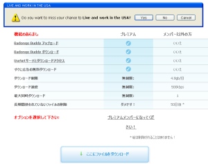 コピーワンスの解除について Okoyaの私的メモ