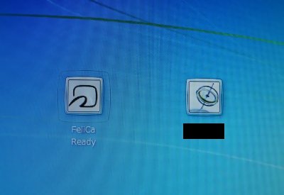 Felica Icカード パソリでwindowsにログイン Edy Suicaなど フリーソフト Okoyaの私的メモ