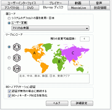 コード 日本 国