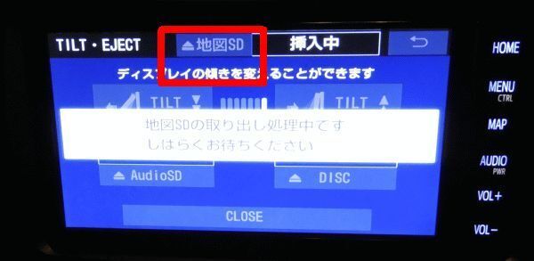 トヨタ純正ナビNSZT-W68Tなどの更新地図購入メモ: okoyaの私的メモ